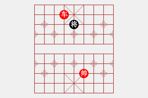 象棋棋譜圖片：第 577 題 - 象棋巫師魔法學(xué)校Ⅱ - 步數(shù)：37 