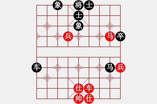 象棋棋譜圖片：快樂棋社 梅河口金軍 先負(fù) 山東-原志杰 車馬殘局走的不錯(cuò) - 步數(shù)：70 