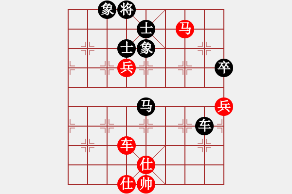 象棋棋譜圖片：快樂棋社 梅河口金軍 先負(fù) 山東-原志杰 車馬殘局走的不錯(cuò) - 步數(shù)：90 