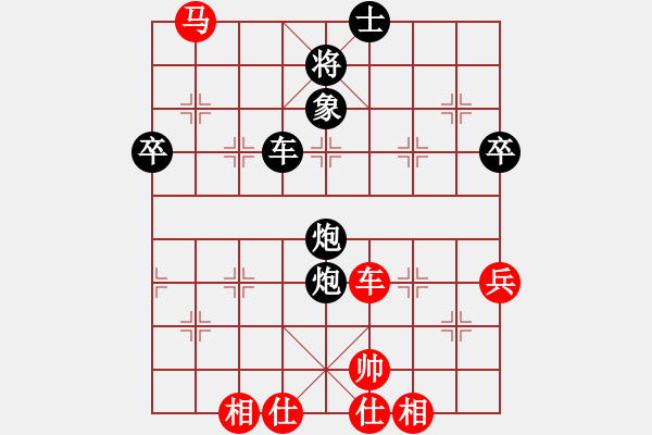 象棋棋譜圖片：弈劍如虹輸(3段)-負(fù)-態(tài)態(tài)好(2段) - 步數(shù)：100 