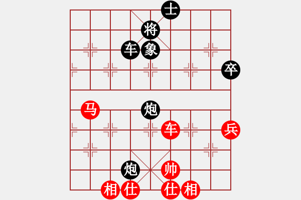 象棋棋譜圖片：弈劍如虹輸(3段)-負(fù)-態(tài)態(tài)好(2段) - 步數(shù)：110 