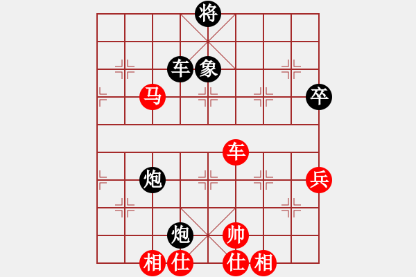 象棋棋譜圖片：弈劍如虹輸(3段)-負(fù)-態(tài)態(tài)好(2段) - 步數(shù)：120 