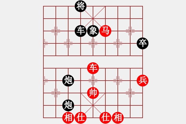 象棋棋譜圖片：弈劍如虹輸(3段)-負(fù)-態(tài)態(tài)好(2段) - 步數(shù)：130 