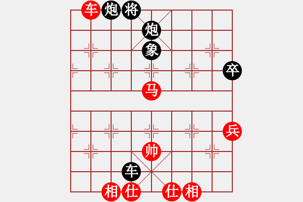 象棋棋譜圖片：弈劍如虹輸(3段)-負(fù)-態(tài)態(tài)好(2段) - 步數(shù)：140 