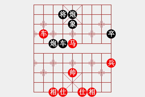 象棋棋譜圖片：弈劍如虹輸(3段)-負(fù)-態(tài)態(tài)好(2段) - 步數(shù)：146 