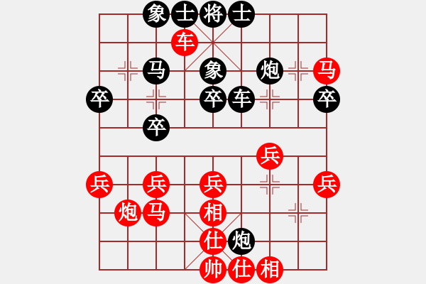 象棋棋譜圖片：弈劍如虹輸(3段)-負(fù)-態(tài)態(tài)好(2段) - 步數(shù)：30 