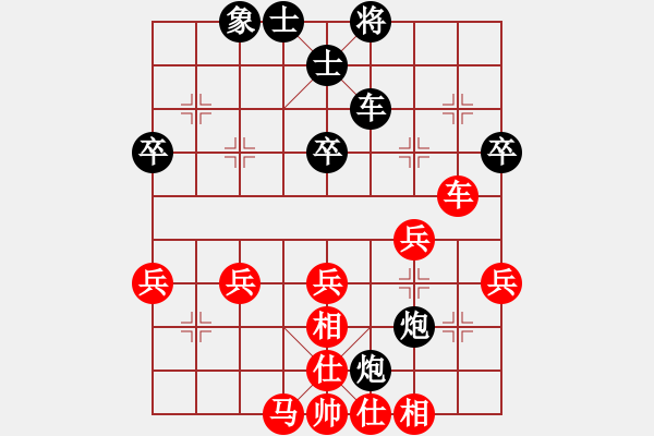 象棋棋譜圖片：弈劍如虹輸(3段)-負(fù)-態(tài)態(tài)好(2段) - 步數(shù)：50 