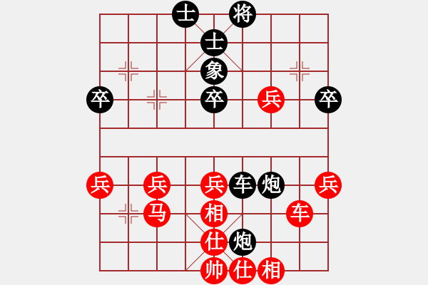 象棋棋譜圖片：弈劍如虹輸(3段)-負(fù)-態(tài)態(tài)好(2段) - 步數(shù)：60 