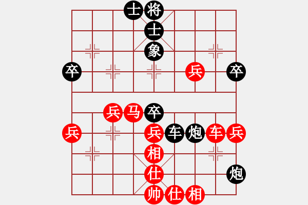 象棋棋譜圖片：弈劍如虹輸(3段)-負(fù)-態(tài)態(tài)好(2段) - 步數(shù)：70 