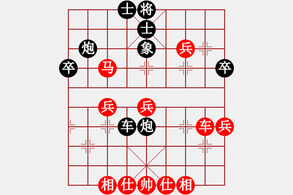 象棋棋譜圖片：弈劍如虹輸(3段)-負(fù)-態(tài)態(tài)好(2段) - 步數(shù)：80 