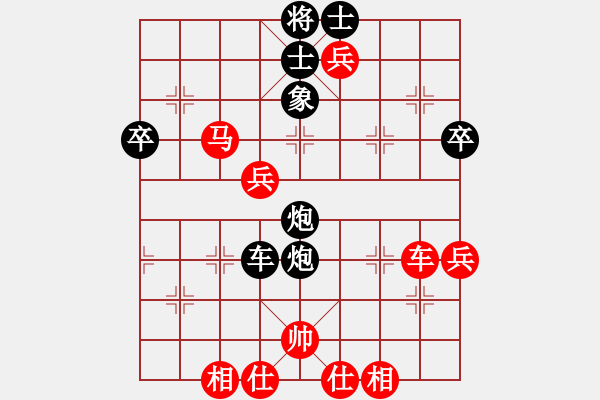 象棋棋譜圖片：弈劍如虹輸(3段)-負(fù)-態(tài)態(tài)好(2段) - 步數(shù)：90 