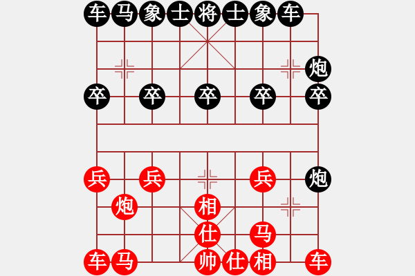 象棋棋譜圖片：大刀劈子(1f)-負(fù)-浦北狼(1弦) - 步數(shù)：10 