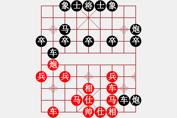 象棋棋譜圖片：大刀劈子(1f)-負(fù)-浦北狼(1弦) - 步數(shù)：20 