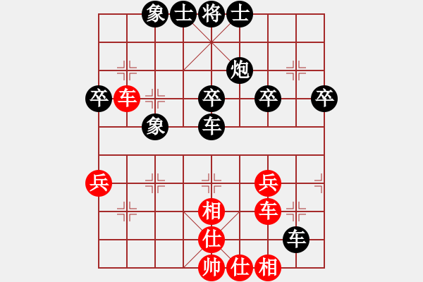 象棋棋譜圖片：大刀劈子(1f)-負(fù)-浦北狼(1弦) - 步數(shù)：40 