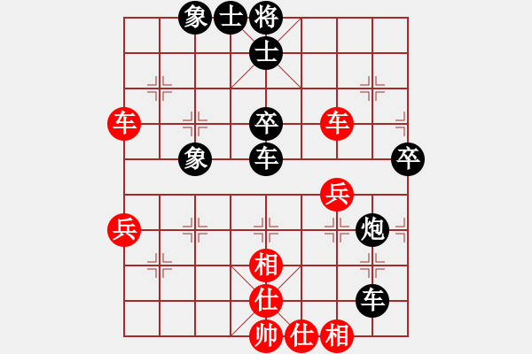 象棋棋譜圖片：大刀劈子(1f)-負(fù)-浦北狼(1弦) - 步數(shù)：50 