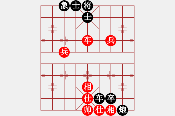 象棋棋譜圖片：大刀劈子(1f)-負(fù)-浦北狼(1弦) - 步數(shù)：70 