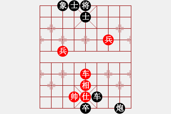 象棋棋譜圖片：大刀劈子(1f)-負(fù)-浦北狼(1弦) - 步數(shù)：76 