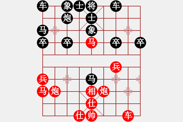 象棋棋譜圖片：騰訊 QQ 象棋對(duì)局3 - 步數(shù)：30 