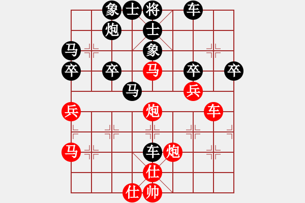 象棋棋譜圖片：騰訊 QQ 象棋對(duì)局3 - 步數(shù)：40 