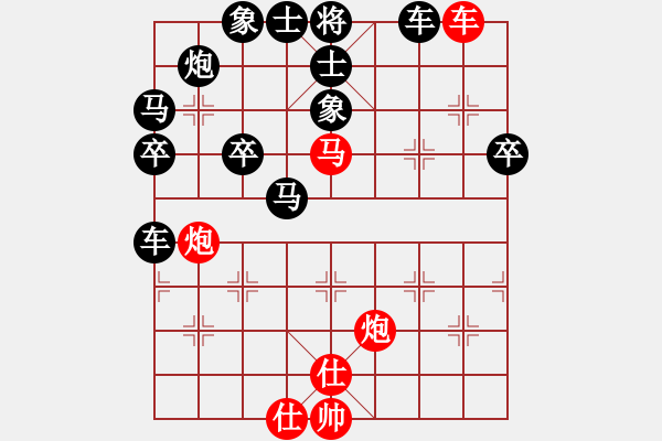 象棋棋譜圖片：騰訊 QQ 象棋對(duì)局3 - 步數(shù)：50 