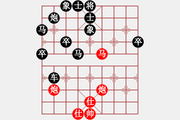 象棋棋譜圖片：騰訊 QQ 象棋對(duì)局3 - 步數(shù)：60 