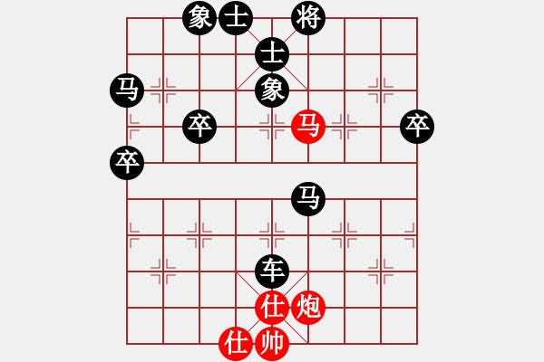 象棋棋譜圖片：騰訊 QQ 象棋對(duì)局3 - 步數(shù)：70 