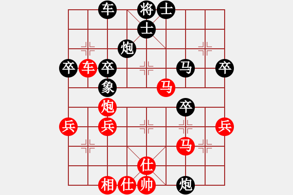 象棋棋譜圖片：陸康-黑卒（3紅先勝）.PGN - 步數(shù)：40 