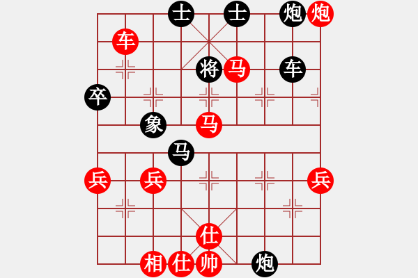 象棋棋譜圖片：陸康-黑卒（3紅先勝）.PGN - 步數(shù)：60 