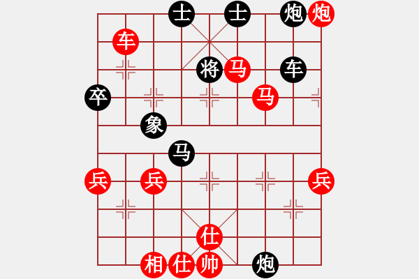 象棋棋譜圖片：陸康-黑卒（3紅先勝）.PGN - 步數(shù)：61 