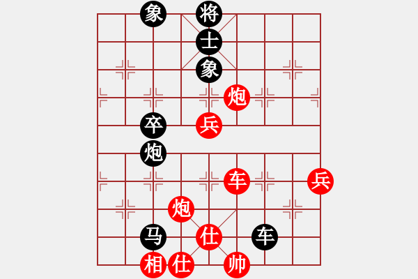 象棋棋譜圖片：怡情(9星)-負(fù)-下山王(天罡) - 步數(shù)：100 