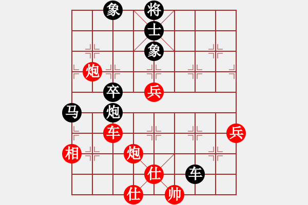 象棋棋譜圖片：怡情(9星)-負(fù)-下山王(天罡) - 步數(shù)：110 