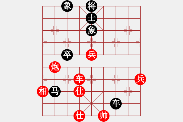 象棋棋譜圖片：怡情(9星)-負(fù)-下山王(天罡) - 步數(shù)：120 