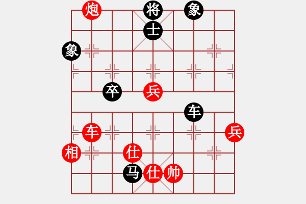 象棋棋譜圖片：怡情(9星)-負(fù)-下山王(天罡) - 步數(shù)：130 