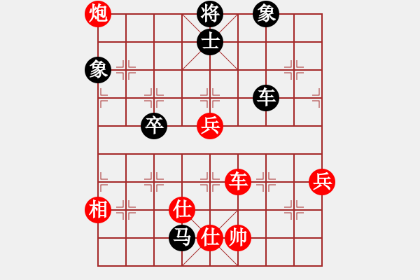 象棋棋譜圖片：怡情(9星)-負(fù)-下山王(天罡) - 步數(shù)：140 