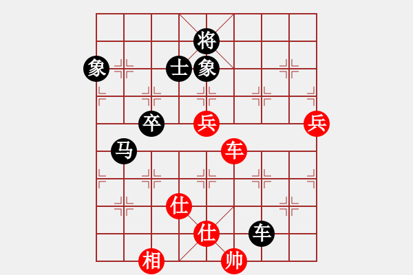 象棋棋譜圖片：怡情(9星)-負(fù)-下山王(天罡) - 步數(shù)：160 