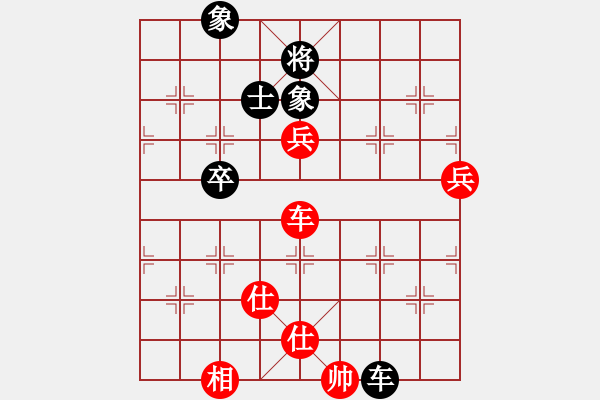 象棋棋譜圖片：怡情(9星)-負(fù)-下山王(天罡) - 步數(shù)：170 