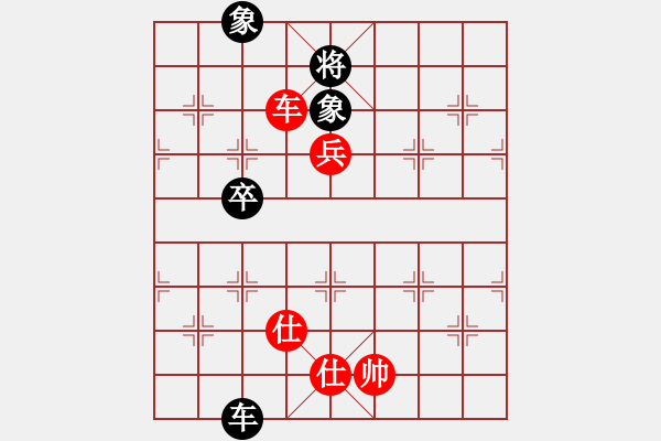 象棋棋譜圖片：怡情(9星)-負(fù)-下山王(天罡) - 步數(shù)：180 