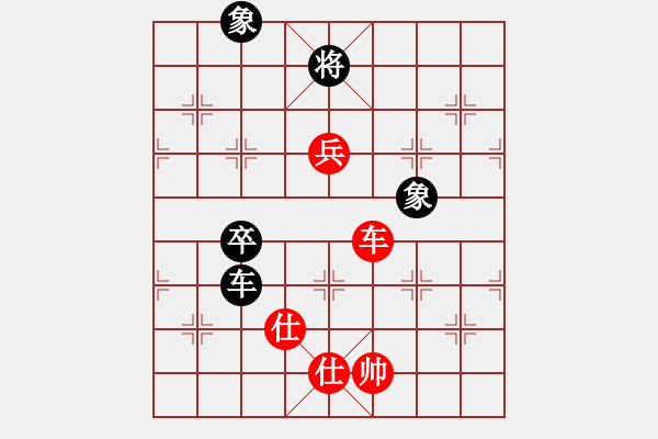 象棋棋譜圖片：怡情(9星)-負(fù)-下山王(天罡) - 步數(shù)：190 