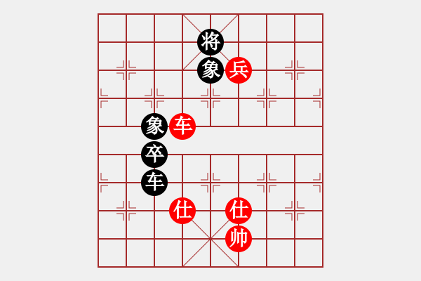 象棋棋譜圖片：怡情(9星)-負(fù)-下山王(天罡) - 步數(shù)：200 