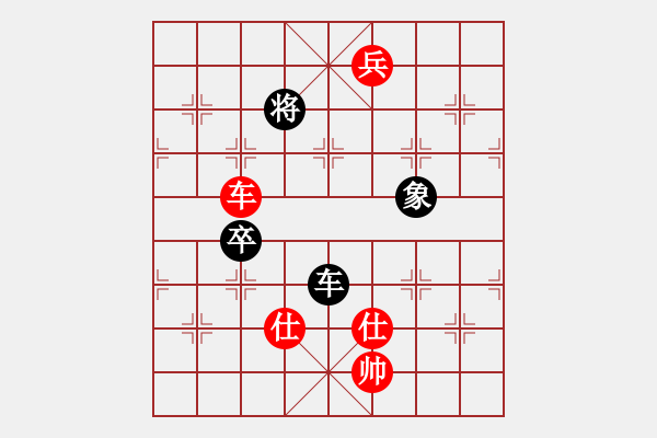 象棋棋譜圖片：怡情(9星)-負(fù)-下山王(天罡) - 步數(shù)：210 