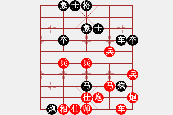 象棋棋譜圖片：怡情(9星)-負(fù)-下山王(天罡) - 步數(shù)：50 