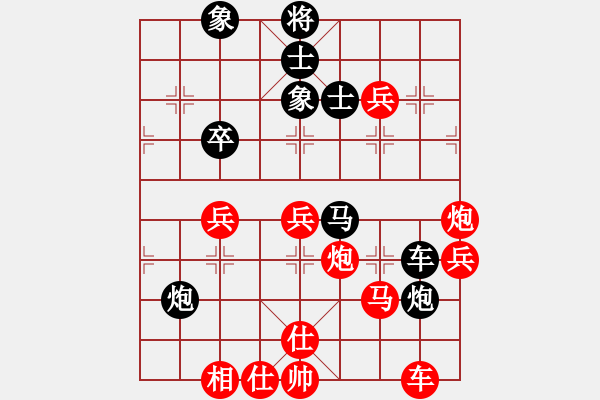 象棋棋譜圖片：怡情(9星)-負(fù)-下山王(天罡) - 步數(shù)：60 