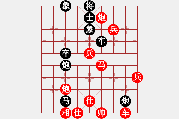 象棋棋譜圖片：怡情(9星)-負(fù)-下山王(天罡) - 步數(shù)：80 