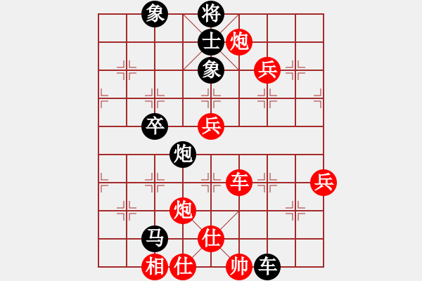 象棋棋譜圖片：怡情(9星)-負(fù)-下山王(天罡) - 步數(shù)：90 