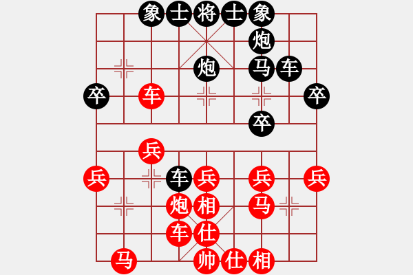 象棋棋譜圖片：馬四寶 先勝 劉宗澤 - 步數(shù)：30 