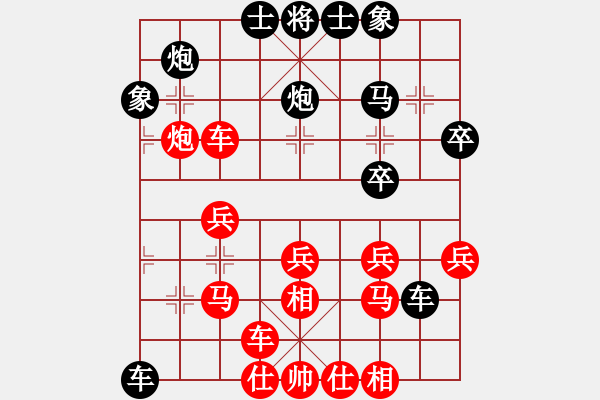 象棋棋譜圖片：馬四寶 先勝 劉宗澤 - 步數(shù)：40 