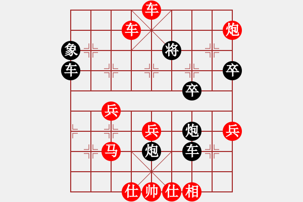 象棋棋譜圖片：馬四寶 先勝 劉宗澤 - 步數(shù)：60 