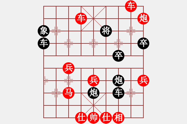 象棋棋譜圖片：馬四寶 先勝 劉宗澤 - 步數(shù)：61 