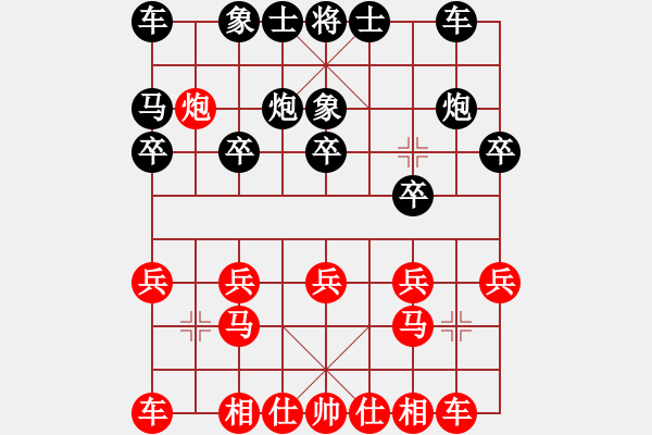 象棋棋谱图片：上海马二进三对卒7进1之炮2平4之马2进1 - 步数：10 