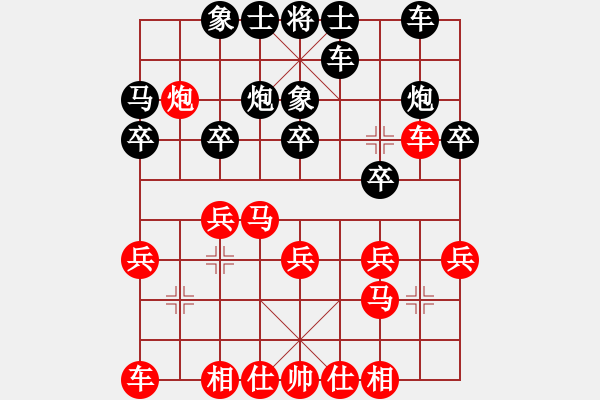 象棋棋谱图片：上海马二进三对卒7进1之炮2平4之马2进1 - 步数：15 
